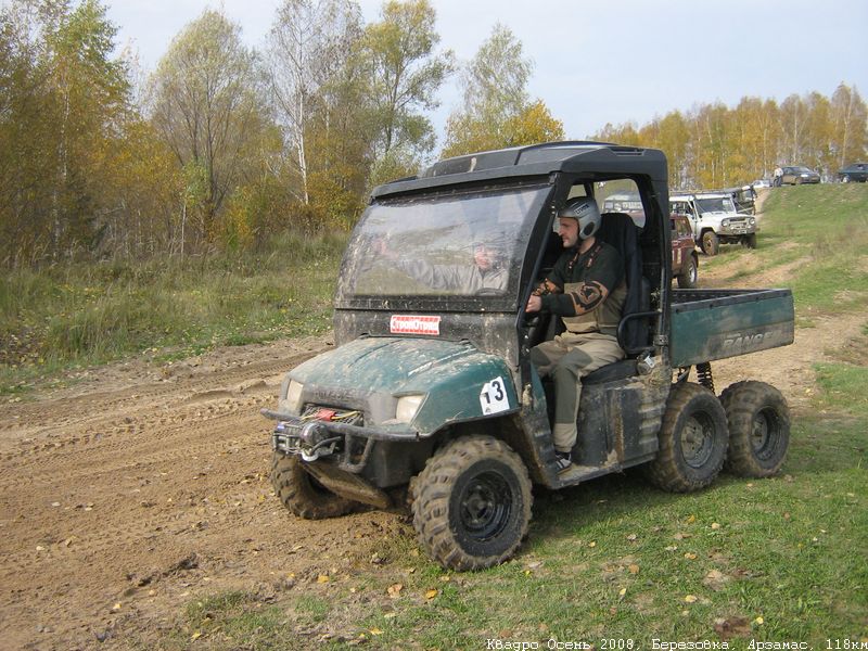 IMG_3239.JPG