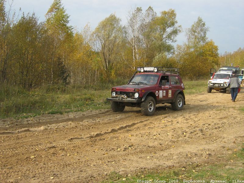 IMG_3241.JPG